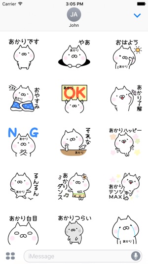 AKARI Stickers(圖2)-速報App