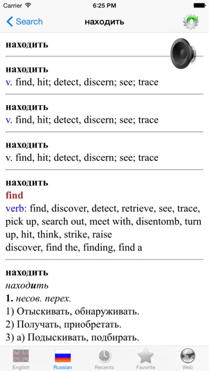 Russian English dictionary largest glossary(圖3)-速報App