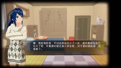Room Escape:Youth memory screenshot 2