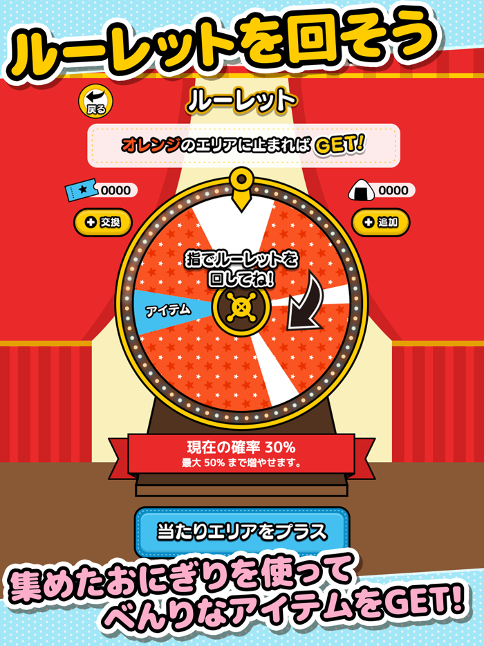 三文堂のひよこソリティア