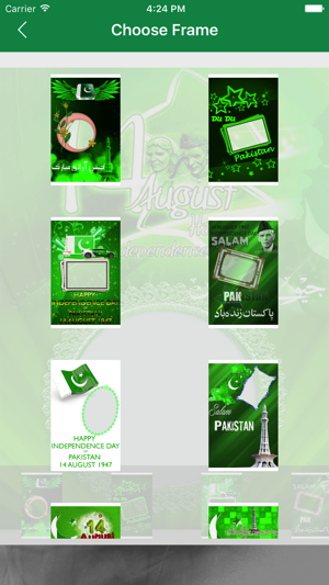 Pakistan Independence Day Photo Frame(圖3)-速報App