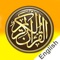 This is the FREE premium True Quran in english version of our famous and beloved Quran reciter app