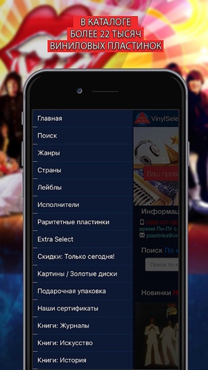 VinylSelect - Магазин виниловых пластинок(圖3)-速報App