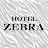 池袋ラブホテル　HOTEL ZEBRA（ホテル　ゼブラ）