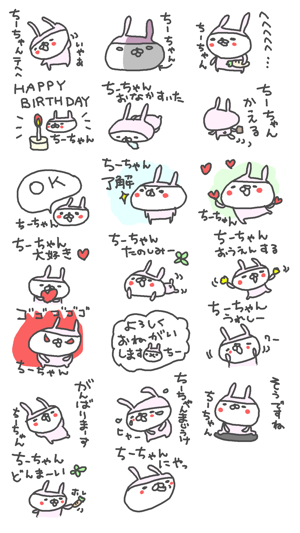 Chi-chan Rabbit Stickers!(圖3)-速報App