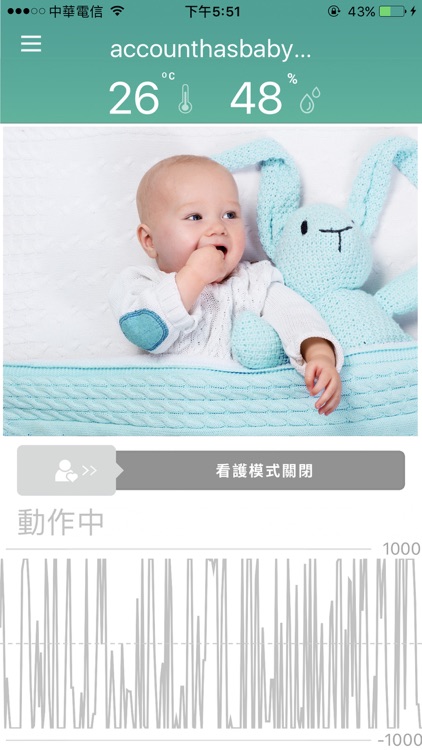 Infani - Smart Baby Monitor screenshot-4