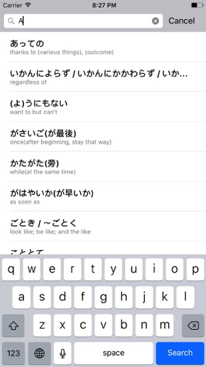 JLPT N1 Grammar Note(圖3)-速報App