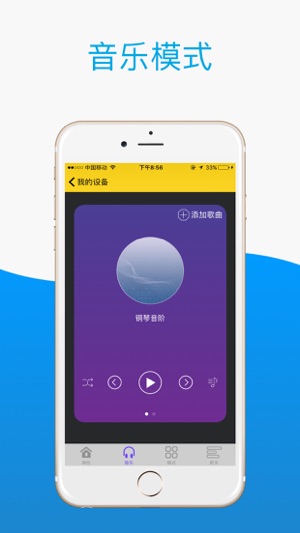 LightingWifi(圖2)-速報App