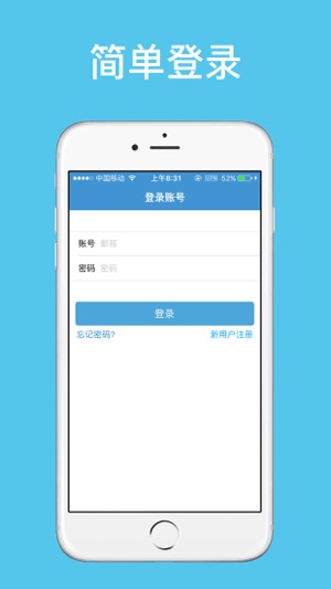 Baacloud(圖1)-速報App