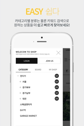 카썸 screenshot 2