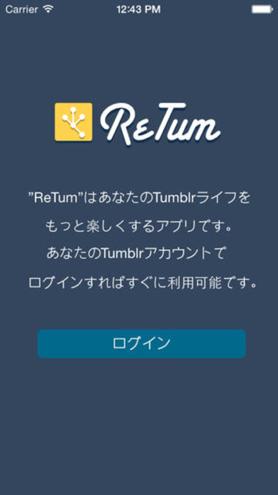 How to cancel & delete ReTum from iphone & ipad 4