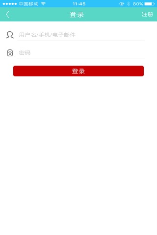 药易购-合纵药品采购 screenshot 3