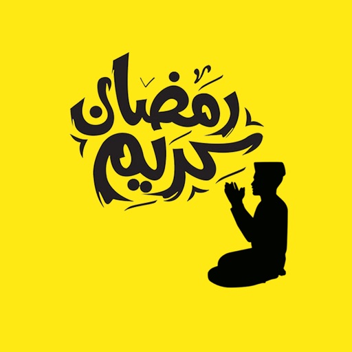 Daily Duas Ramadan 2017 icon