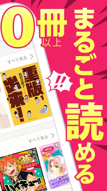 Yahoo! ブックストア