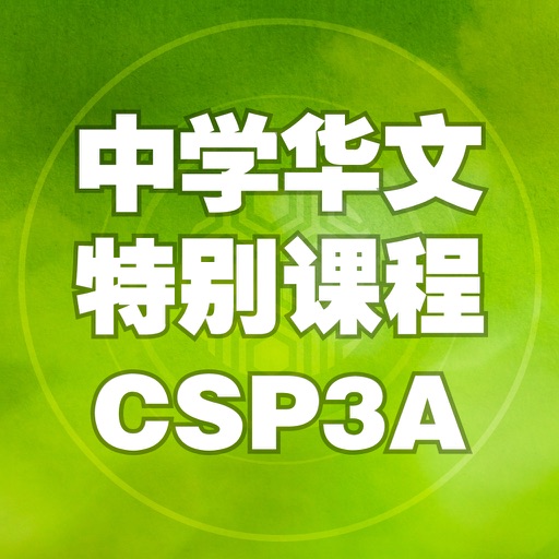 CSP3A icon