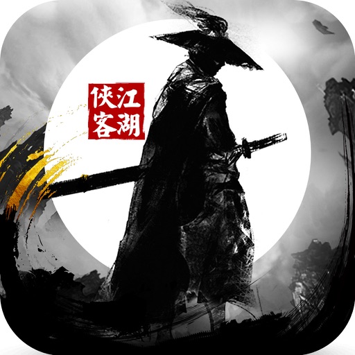 决战黑木崖(武打游戏)-正版授权,金庸群侠传