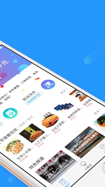 海尔洗衣