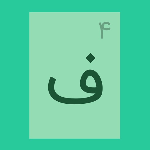 Medad | کیبورد فارسی مداد icon