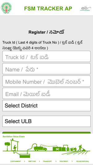 FSM Tracker AP(圖3)-速報App