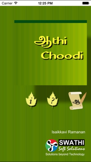 Aathichoodi(圖1)-速報App