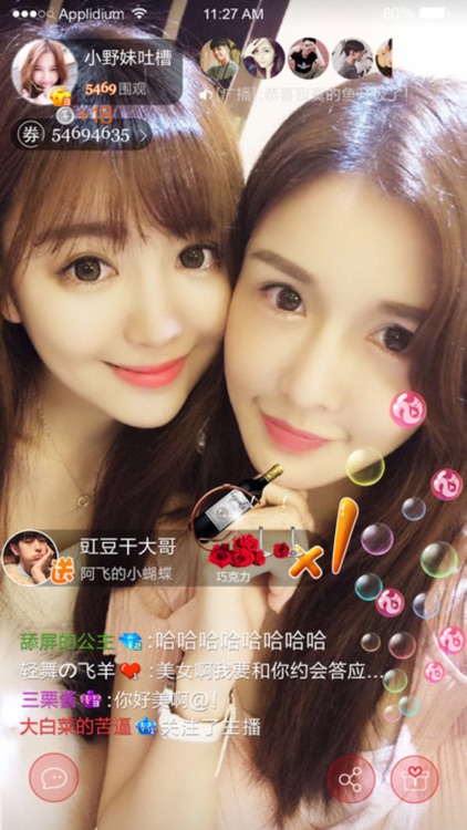 疯播直播-网红视频交友直播平台