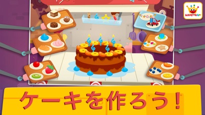 Birthday Factory: ハッピ... screenshot1