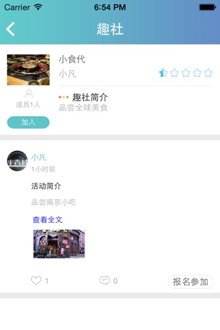 半青村 screenshot 4