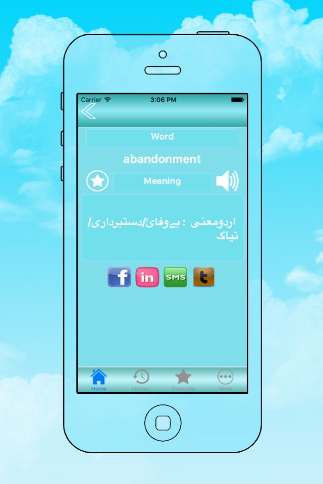 English To Urdu Vocabulary screenshot 3