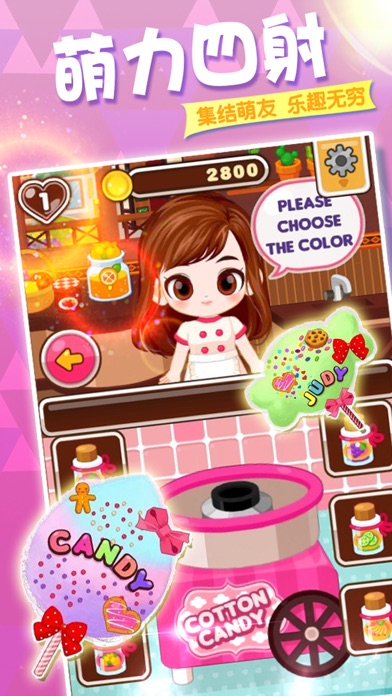 女生游戏-小公主装扮房间学做饭 screenshot 2