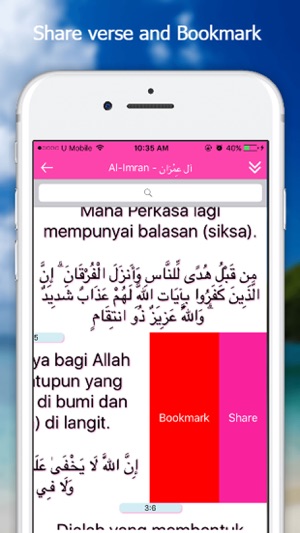 Quran App - Indonesian(圖5)-速報App