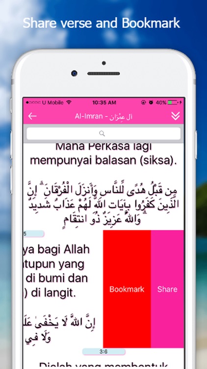 Quran App - Indonesian screenshot-4