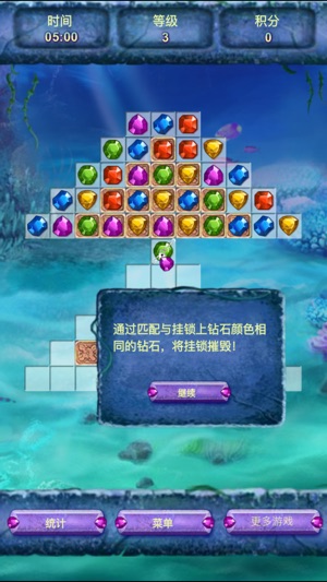 Mystery Match Puzzle - Amazing match(圖4)-速報App