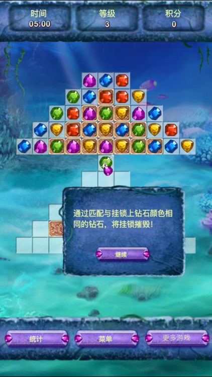 Mystery Match Puzzle - Amazing match screenshot-3