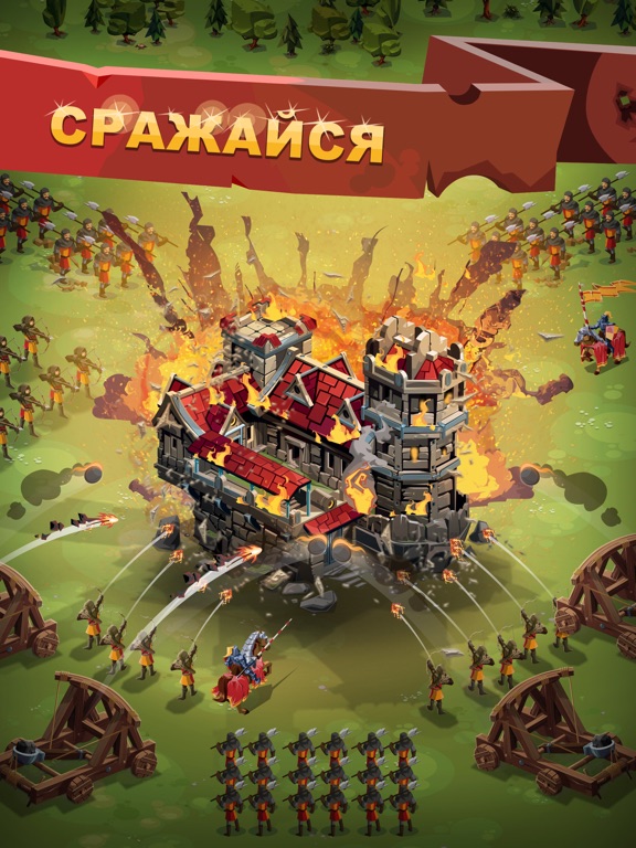 Скачать игру Empire Four Kingdoms