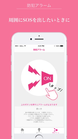 Charm(圖5)-速報App