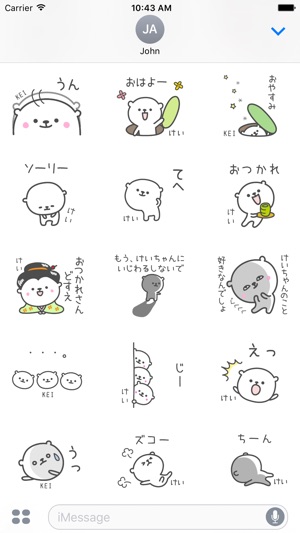 KEIchan Stickers(圖3)-速報App