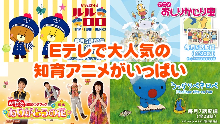小学館の知育 おやこであそぼ!じゃじゃじゃじゃん