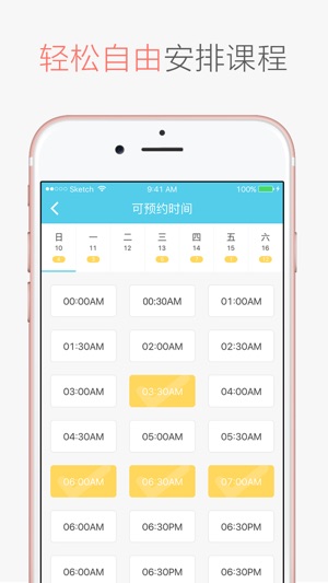 Tictalk Tutor(圖3)-速報App