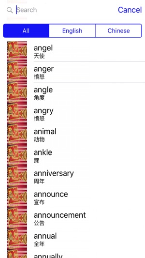 Mandarin Chinese Dictionary GoldEdition(圖4)-速報App