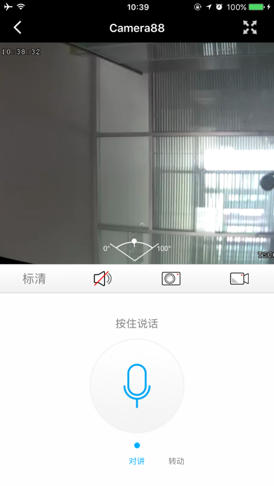 清新视频北京定制版 screenshot 2