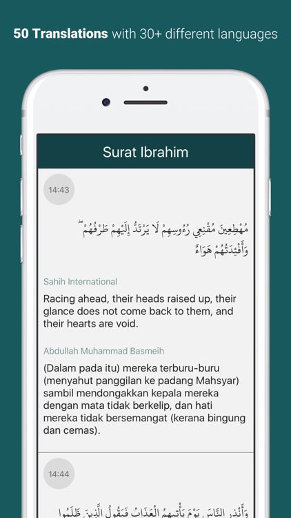 Quran - by Quran.com - قرآن