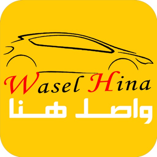 Wasel Hina Taxi