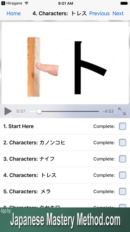 2 Hour Katakana