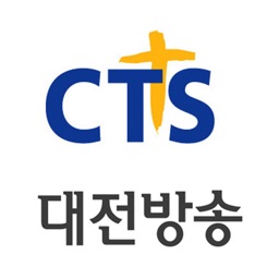 CTS 대전방송