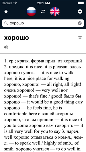 Russian English Dictionary(圖4)-速報App