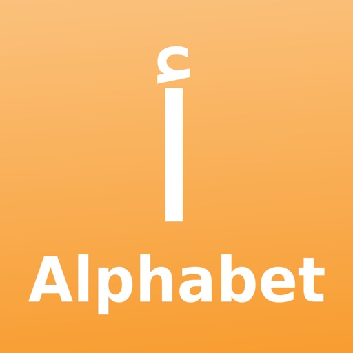 Арабский алфавит - буквы и звуки