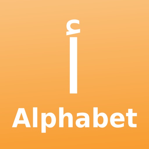 Arabic Alphabet - Letters and Sounds