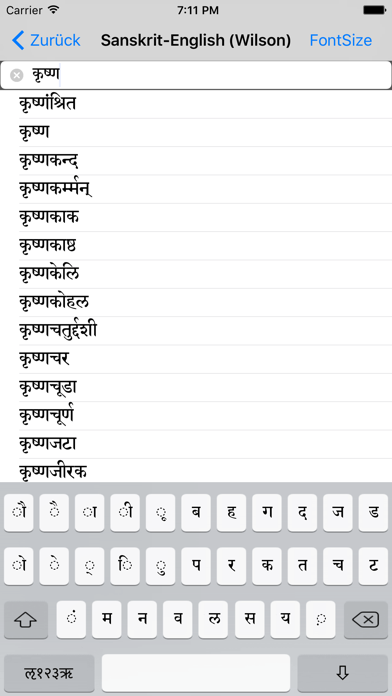 Sanskrit-English (Wilson)のおすすめ画像2