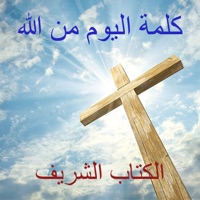 كلمة اليوم من الله الكتاب الشريف pour PC