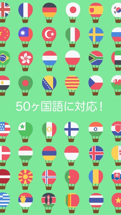 LingoCardsマケドニア語学習で勉強しよう(基本編)のスクリーンショット2 LingoCardsマケドニア語学習で勉強しよう(基本編)のスクリーンショット2